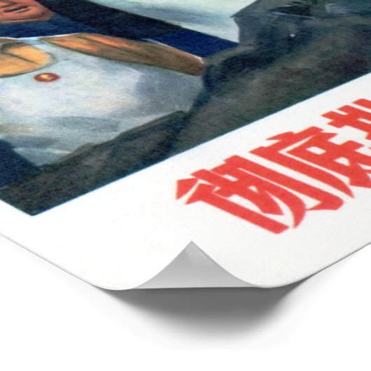 大家と資本主義階級を批判! ポスター (角)