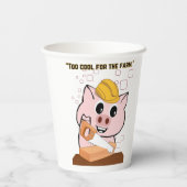 大工の引用文 紙コップ (裏面)