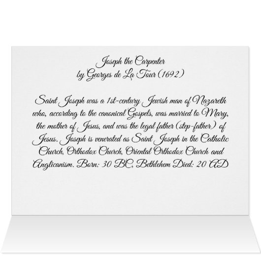 大工ジョセフ (内部横(上))