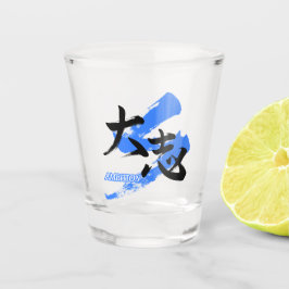 大志/漢字 習字デザイン ショットグラス