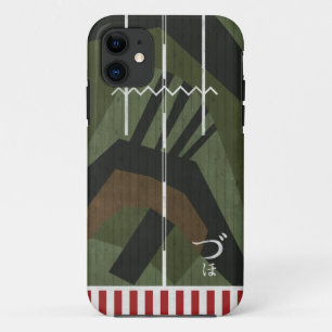 大日本帝国 海軍 軽空母 瑞鳳 "ZUIHOU" iPhone 11 ケース