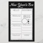 大晦日のパーティーゲームハローバイ (正面)