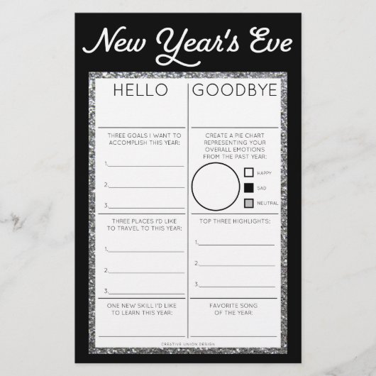 大晦日のパーティーゲームハローバイ (正面)