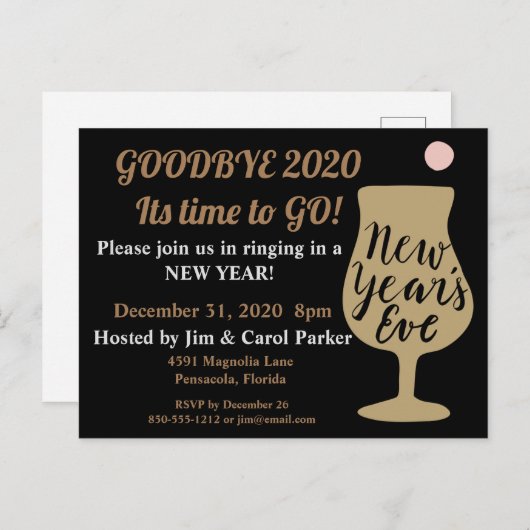 大晦日のパーティー 案内ポストカード (正面/裏面)
