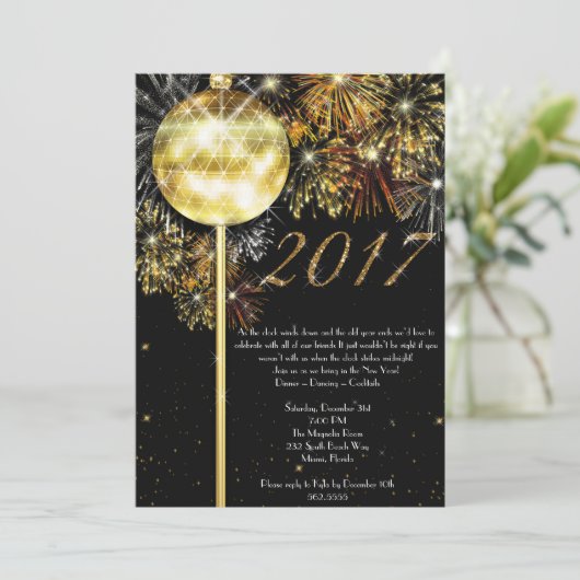 大晦日の招待状、大晦日 招待状 (スタンド正面)