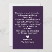 大最高の姉新兄弟姉妹誕生のお知らせ 案内状 (裏面)