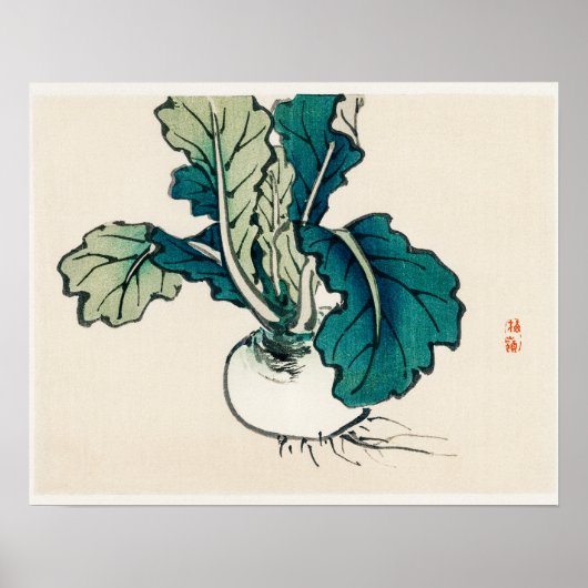 大根(1844年~1895年) ポスター (正面)