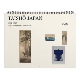 大正日本 1912–1926 十二の美術作品 2027年カレンダー カレンダー