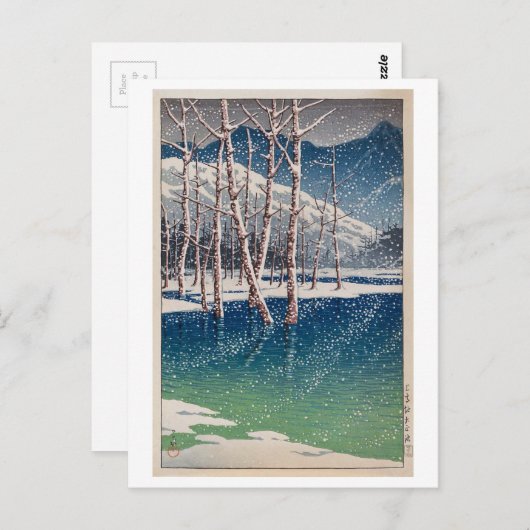 大正池（たいしょういけ） , カミコチの池 , 巴水・川瀬 ポストカード (正面/裏面)