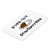 大津カレーライスおつかれーらいす マグネット (左側)