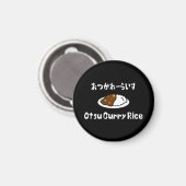 大津カレーライスおつかれーらいす マグネット (正面/裏面)