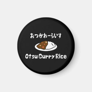 大津カレーライスおつかれーらいす マグネット