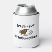 大津カレーライスおつかれーらいす 缶クーラー (缶正面)