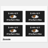 大津カレーライスおつかれーらいす 長方形シール (シート)