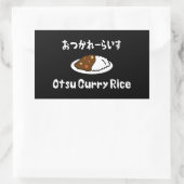 大津カレーライスおつかれーらいす 長方形シール (バッグ)