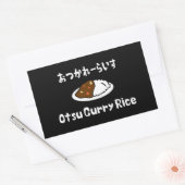 大津カレーライスおつかれーらいす 長方形シール (封筒)
