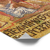 大洪水，アトリウムから，詳細 ポスター (角)