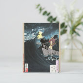 大物湾の水の上の月 ポストカード (スタンド正面)