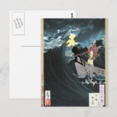 大物湾の水の上の月 ポストカード (正面/裏面)