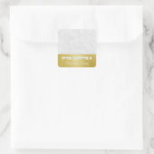 大理石とエレガント金ゴールドへブルAフリリチェンプリム スクエアシール (バッグ)