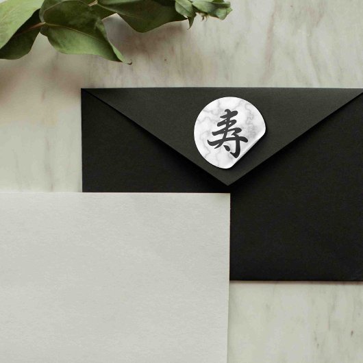 大理石の表情のおめでたい漢字 ラウンドシール