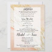 大理石金ゴールドムスリムアラビア結婚語と英語 招待状 (正面)