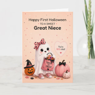 大甥娘の初めてのハロウィン かわいいおばけ カード