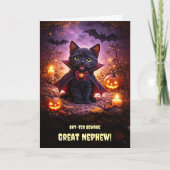 大甥/又甥のハロウィン カード (正面)