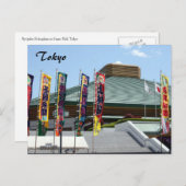 大相撲場 ポストカード (正面/裏面)