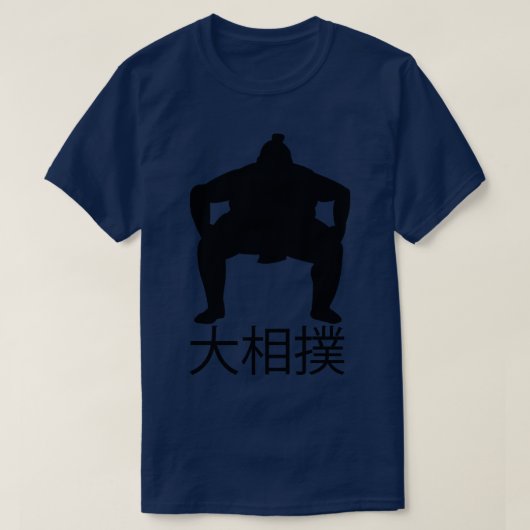 大相撲日本名物レスリング Tシャツ (デザイン正面)