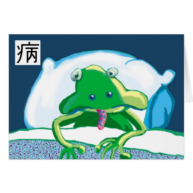 大神井 (正面横)