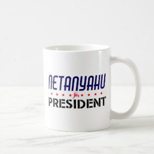 大統領のためのネタニヤフ コーヒーマグカップ