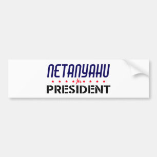 大統領のためのネタニヤフ バンパーステッカー