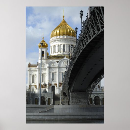 大聖堂 ポスター (正面)