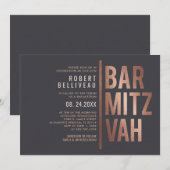 大胆でミニマルなバル・ミツヴァ 招待状 (正面/裏面)