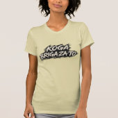 大胆なクロアチア語の主張 Koga Briga Za To Tシャツ (正面)