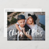 大胆なブラシスクリプト写真 プランの変更 案内ポストカード (正面/裏面)