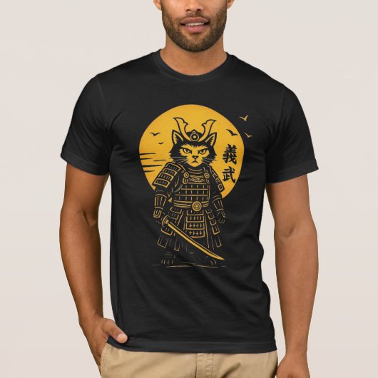 大胆不敵なサムライ猫ニャー・ウォリアー Tシャツ (正面)
