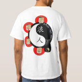 大胆不敵な私への為 Tシャツ (裏面)