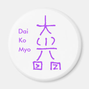大興名磁石 マグネット