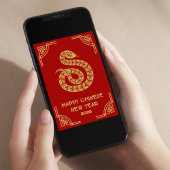 大蛇中国のの年 シーズンカード