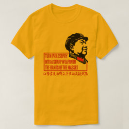 大衆のための哲学 Tシャツ