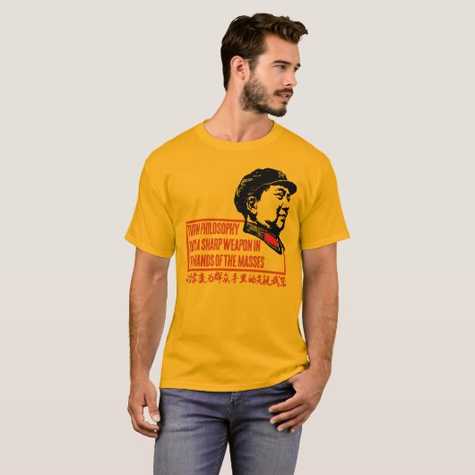 大衆のための哲学 Tシャツ (正面フル)