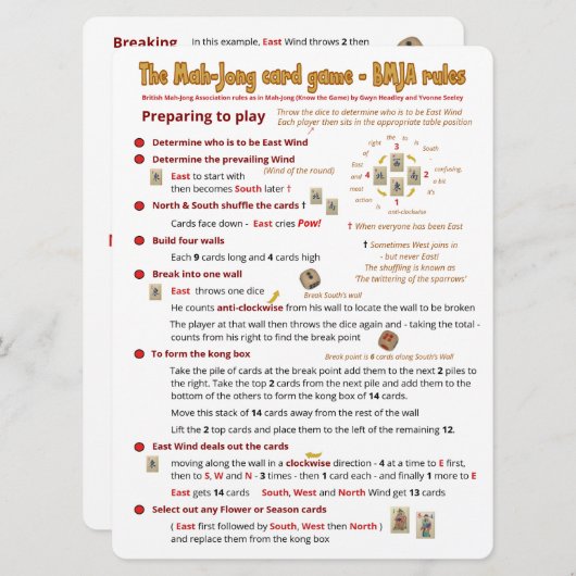 大規模プリントカードゲームルール – 準遊備 招待状 (正面/裏面)