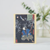 大谷太郎光国泰宗芳年浮世絵 ポストカード (スタンド正面)