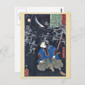 大谷太郎光国泰宗芳年浮世絵 ポストカード (正面/裏面)