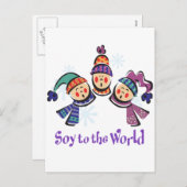 大豆から世界へ シーズンポストカード (正面/裏面)