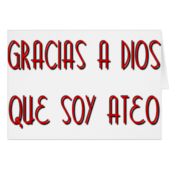 大豆Ateo (正面横)