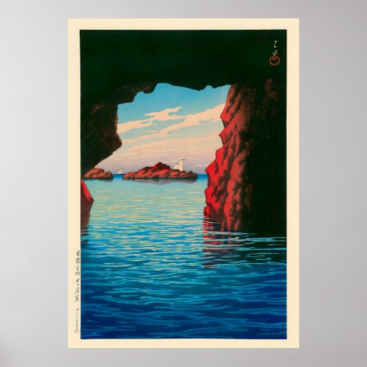 大賀半島の孔雀洞窟(河瀬蓮井) ポスター (正面)