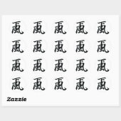 大路子・嵐 ラウンドシール (シート)